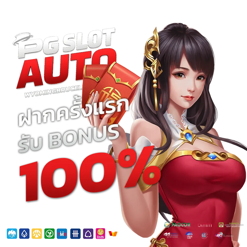 pocket ทาง เข้า pg slot auto